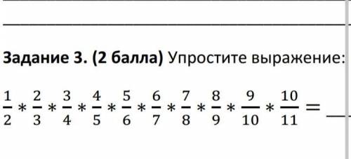 Поже упроститеее прям очень поже это СОЧ