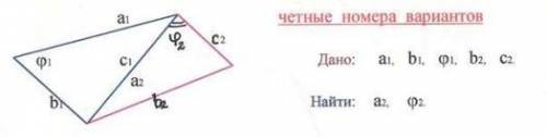 РЕШИТЕ скрин 2) 2 скрин ( на втором скрине найте Ф)