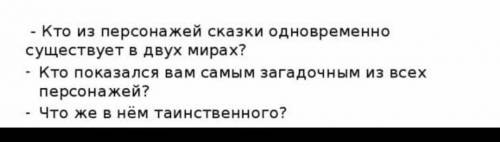 нужен те кто знает по литер щелкунчик и мышынный Кароль ​