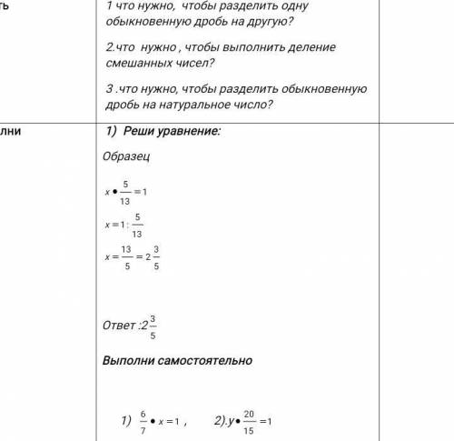 Здравствуйте! Мне нужен 100%ответ мне Если напишете вот так - пвррвововт, простите, мне просто нужн