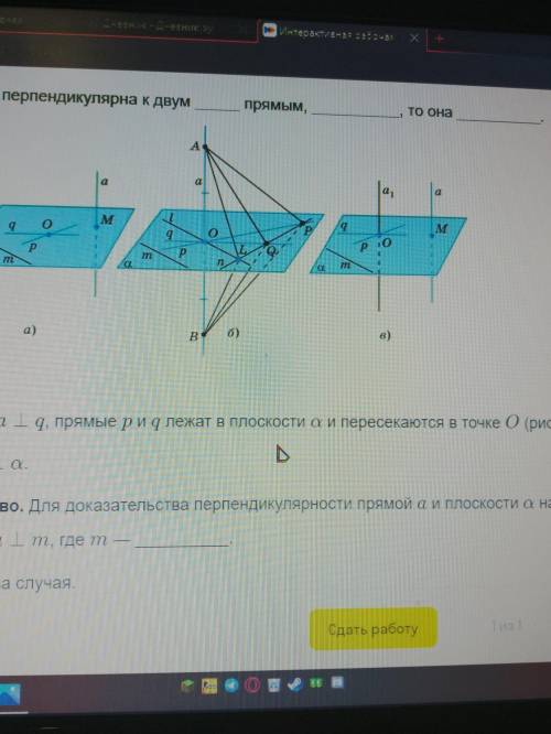 Решите фастом тут 2 задачи