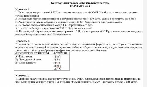 РЕШЕНИЕ ЗАДАЧ ПО ДЕЙСТВИЯМ