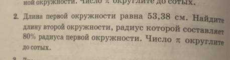 ответ и решение за неправильный ответ и Решение бан на 1 неделю