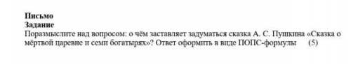 и да ответы тупые типо как хааха не знаю или наверно это но точно не знаю такие буду удолять и кидат