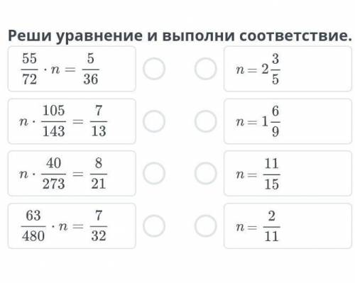 решить и можно побыстрее ​