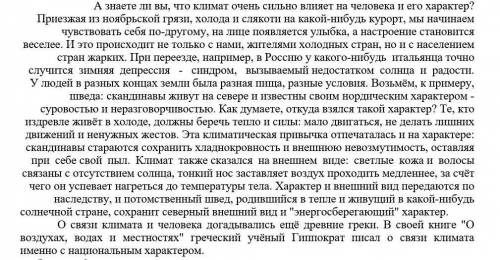 Найдите и подчеркните в тексте деепричастный оборот.пс