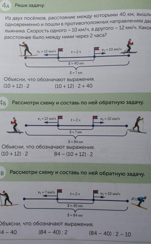 пршууу побыстрее пазязязязязя​