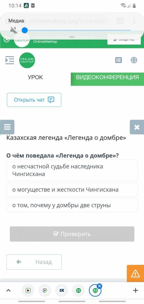 О несчастной судьбе наследника Чингисхана о могуществе и жесткости Чингисханао том, почему у домбры