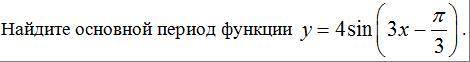 В первом парианты ответов: a. (–1;7) b. (0;1) c. (3;5) d. (–2;3) Во втором: a. 3П/4 b. 2П/3 c. П/2 d