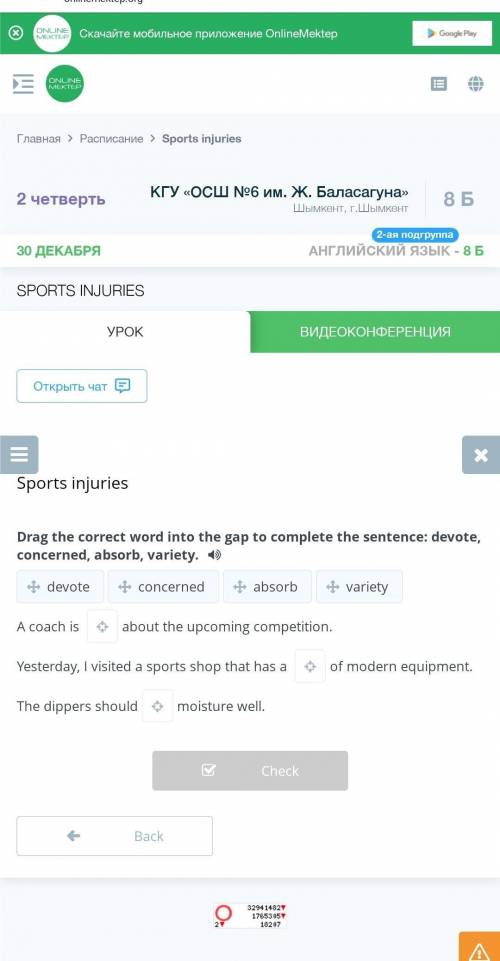 Sports injuries Drag the correct word into the gap to complete the sentence: devote, concerned, abso