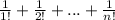 \frac{1}{1!}+\frac{1}{2!}+...+\frac{1}{n!}