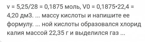 Магниевую стружку массой `12,5` г поместили в раствор соляной кислоты массой `146` г и массовой доле