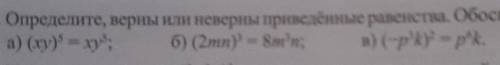 Сделайте так чтоб они были правмльны это