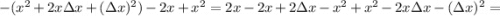 -(x^{2}+2x\Delta x+(\Delta x)^{2})-2x+x^{2}=2x-2x+2\Delta x-x^{2}+x^{2}-2x\Delta x-(\Delta x)^{2}=