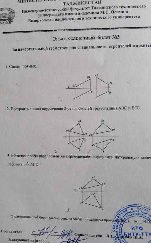 меня надо найти натуральный величины 3 го