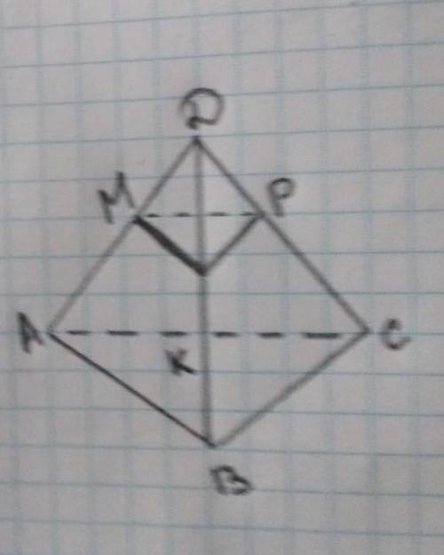 В ТЕТРАЭДЕ АВСД ТОЧКИ М, Р, К СООТВЕТСТВЕННО СЕРЕДИНЫ РЁБЕР АД, СД, ВД УКАЖИТК ВЕРНЫЕ УТВЕРЖДЕНИЯ А)
