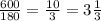 \frac{600}{180}= \frac{10}{3}=3\frac{1}{3}