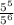 \frac{5 {}^{5} }{5 {}^{6} }