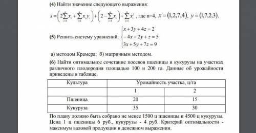 сделать индивидуальные задания