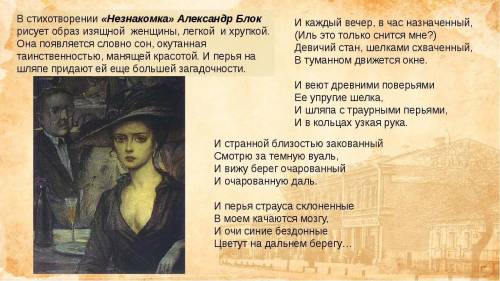 ответить на вопросы. 1. Как раскрывается тема Родины в лирике С.Есенина? 2. Почему поэму «Анна Снеги