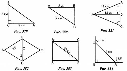 ТЕОРЕМА ПИФАГОРА решить нужно рис 383 рис 384