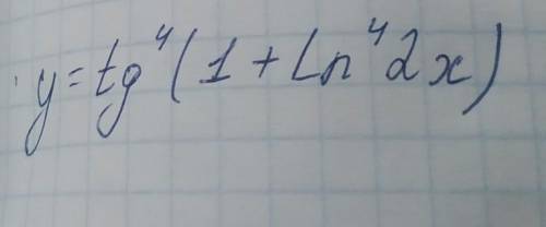 Найти интервал выпуклости и вогнутости и точки перегиба функции ​