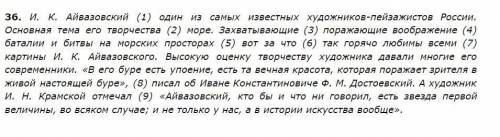 Сделайте полный разбор,прям в файлах. части речи зелёным ,а грамматическую основу тёмно синим