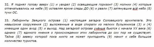 Сделайте полный разбор,прям в файлах. части речи зелёным ,а грамматическую основу тёмно синим