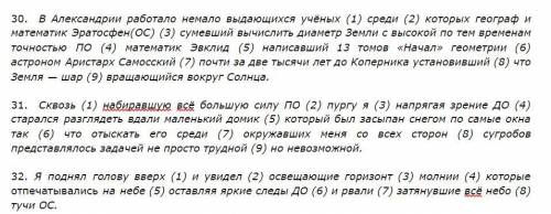 Сделайте полный разбор,прям в файлах. части речи зелёным ,а грамматическую основу тёмно синим