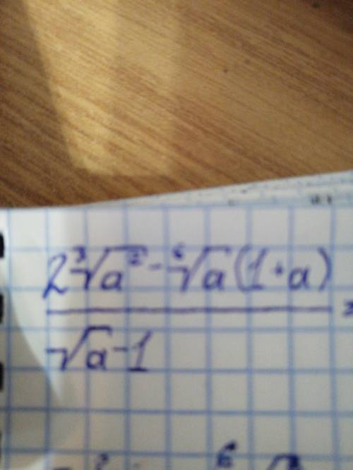 Надо упростить выражение. 2*3^√(a^2) - 6^√(a) * (1-a)/ /√(a) - 1