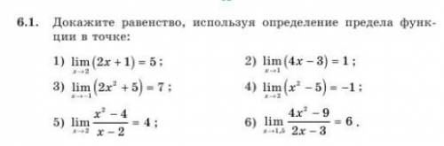 Первый 6.1 , думаю более чем достаточно для этого задания...