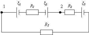 В представленной схеме ЭДС первого и второго источников равны E1=E2 =2В, ЭДС третьего E3 = 5 В, сопр
