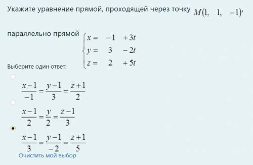 УРАВНЕНИЕ ПРЯМОЙ ПРОХОДЯЩЕЙ ЧЕРЕЗ ТОЧКУ М