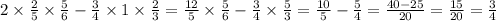 2 \times \frac{2}{5} \times \frac{5}{6} - \frac{3}{4} \times 1 \times \frac{2}{3} = \frac{12}{5} \times \frac{5}{6} - \frac{3}{4} \times \frac{5}{3} = \frac{10}{5} - \frac{5}{4} = \frac{40 - 25}{20} = \frac{15}{20} = \frac{3}{4}