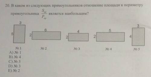 Ну на картинке все показано это по ЕНТ. ответы там есть. Токо решиние и объяснение плз. ​