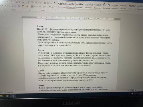 Кто сможет решить ? Предмет: Маркетинг Задание одинаковые. На казахском и на русском