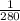 \frac{1}{280}