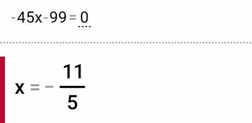 Какому неравенству удовлетворяет корень уравнения -45х-99=0​