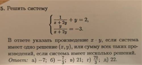 Можете с системой? думал, что будет просто, но это было не так