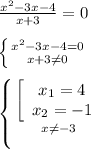 \frac{x^{2}-3x-4 }{x+3}=0\\\\\left \{ {{x^{2}-3x-4=0 } \atop {x+3\neq0 }} \right. \\\\\left \{ {{\left[\begin{array}{ccc}x_{1}=4 \\x_{2}=-1 \end{array}\right } \atop {x\neq-3 }} \right.