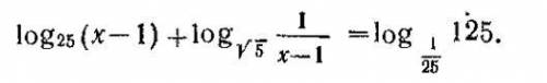 решить log₂₅(x-1)+log√5* 1/x-1=log₁/₂₅*125