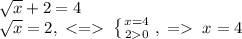 \sqrt{x}+2=4\\\sqrt{x}=2,\;\;\left \{ {{x=4} \atop {20}} \right., \;=\;x=4