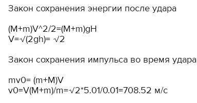 Пустой бак с вертикальными стенками наполняли водой при двух насосов. Насосы включили одновременно.