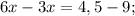 6x-3x=4,5-9;