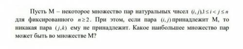 т.к не особо понимаю, как тут оформить задание правильно. Если можно пояснительное решение.