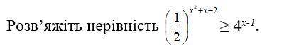 Розв’яжіть нерівність ≥ 4х-1.