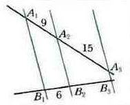 На рисунке A₁B₁ || A₂В₂ || A₃B₃. А₁A₂, = 9 см, А₂А₃ = 15 см, В₁В₁,= 6 см. Найдите отрезок В₂В₃.