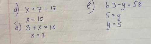 A) (x + 15) - 8 = 17;б) (24 + x) - 2121 = 10;B) (45 - y) + 18y) (45-у)+ 18 = 58;​
