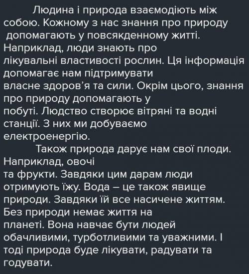 Як людина використовує знання про будову і розвиток коренів у сільському господарстві?​