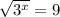 \sqrt{3 {}^{x} } = 9